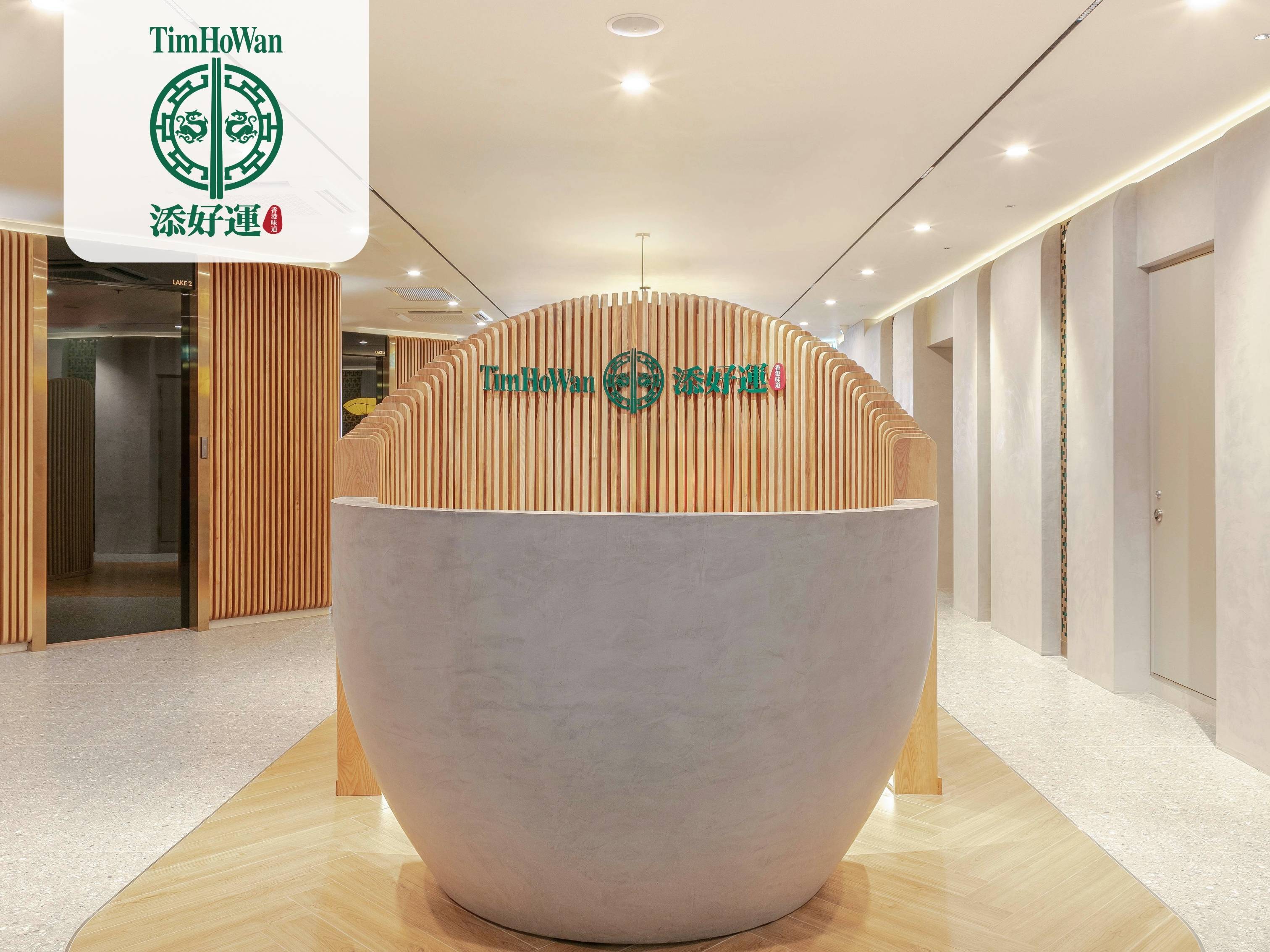 Tim Ho Wan